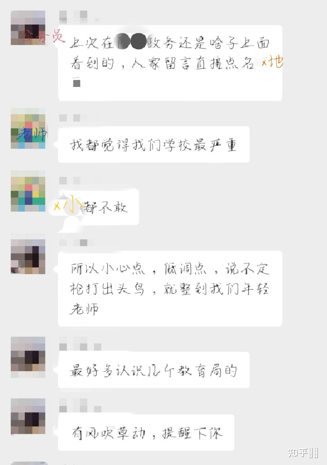如何看待网传安远县高一教师曾素清曾要求补加发收入22万元却不要求