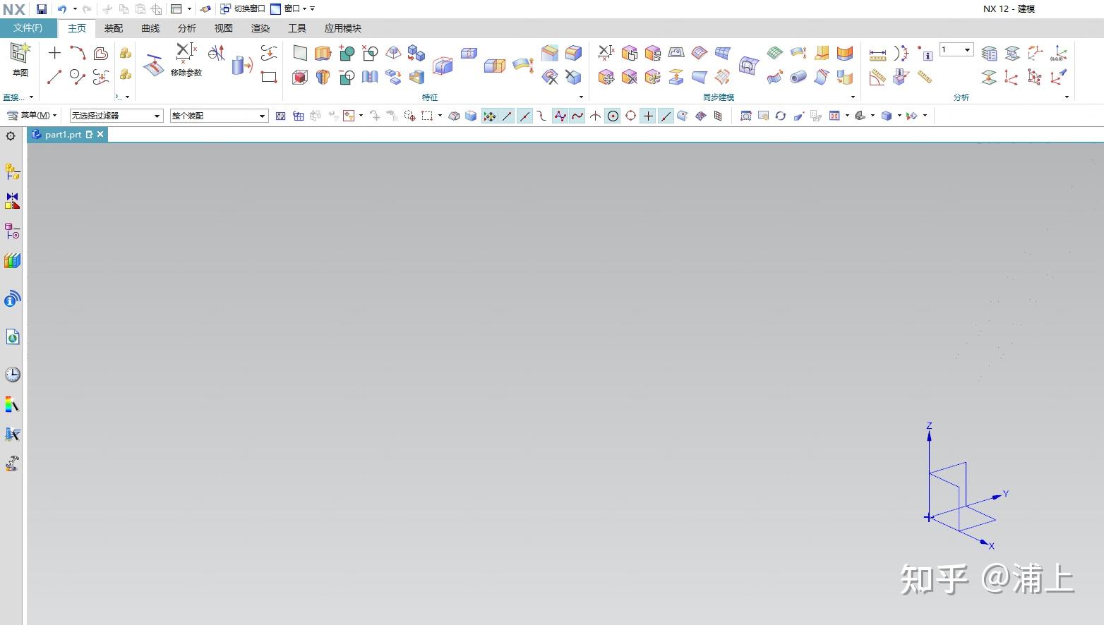 Ugnf Software 第一节 UGNX12.0入门教程 - 知乎
