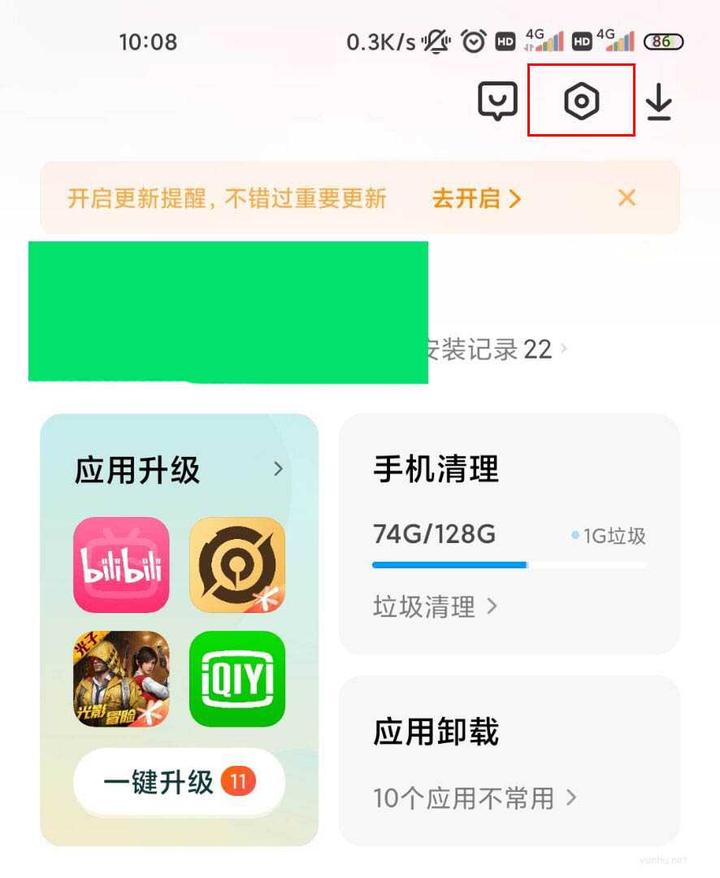 抖音接码后频繁弹出广告怎么关闭 抖音接码后频繁弹出广告怎么关闭