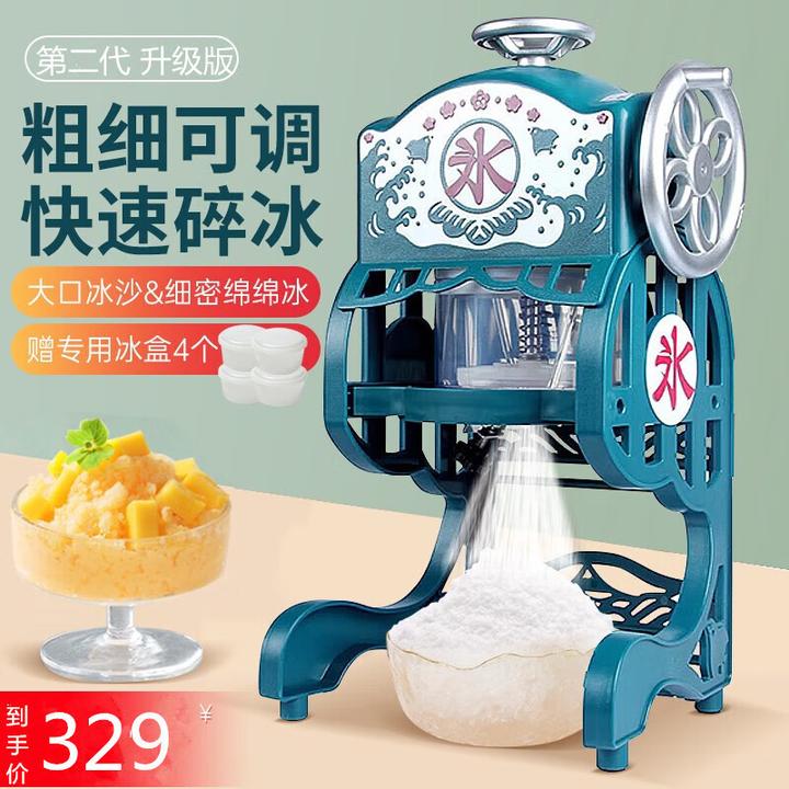 有哪些适合夏天在家吃冰品的刨冰机推荐? - 知乎