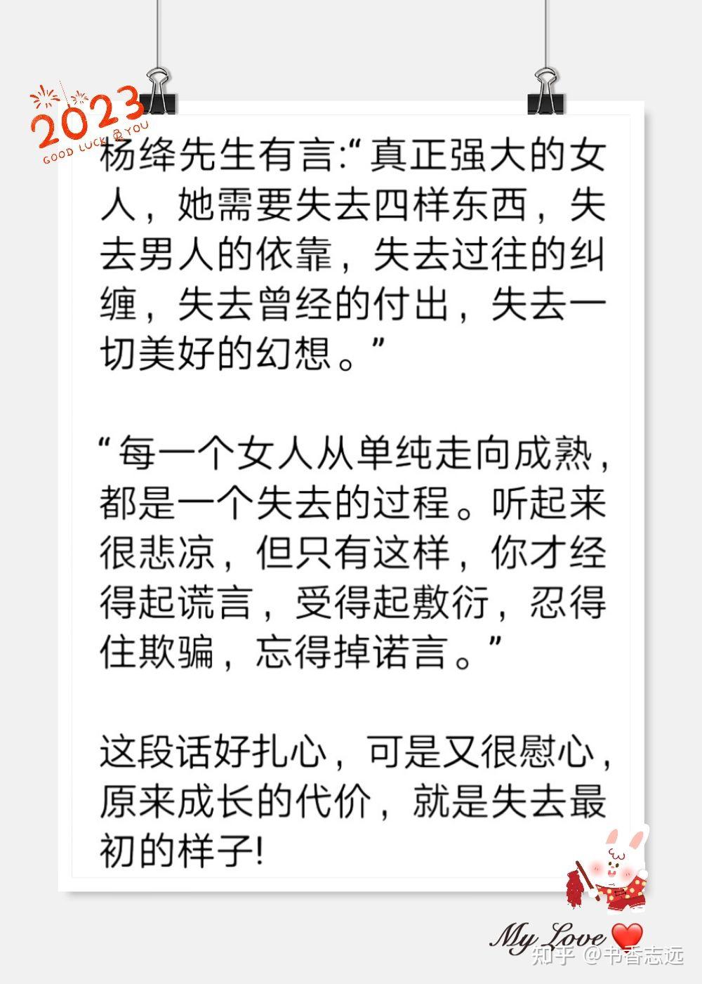 你好陌生人可以说一句你喜欢的文案吗