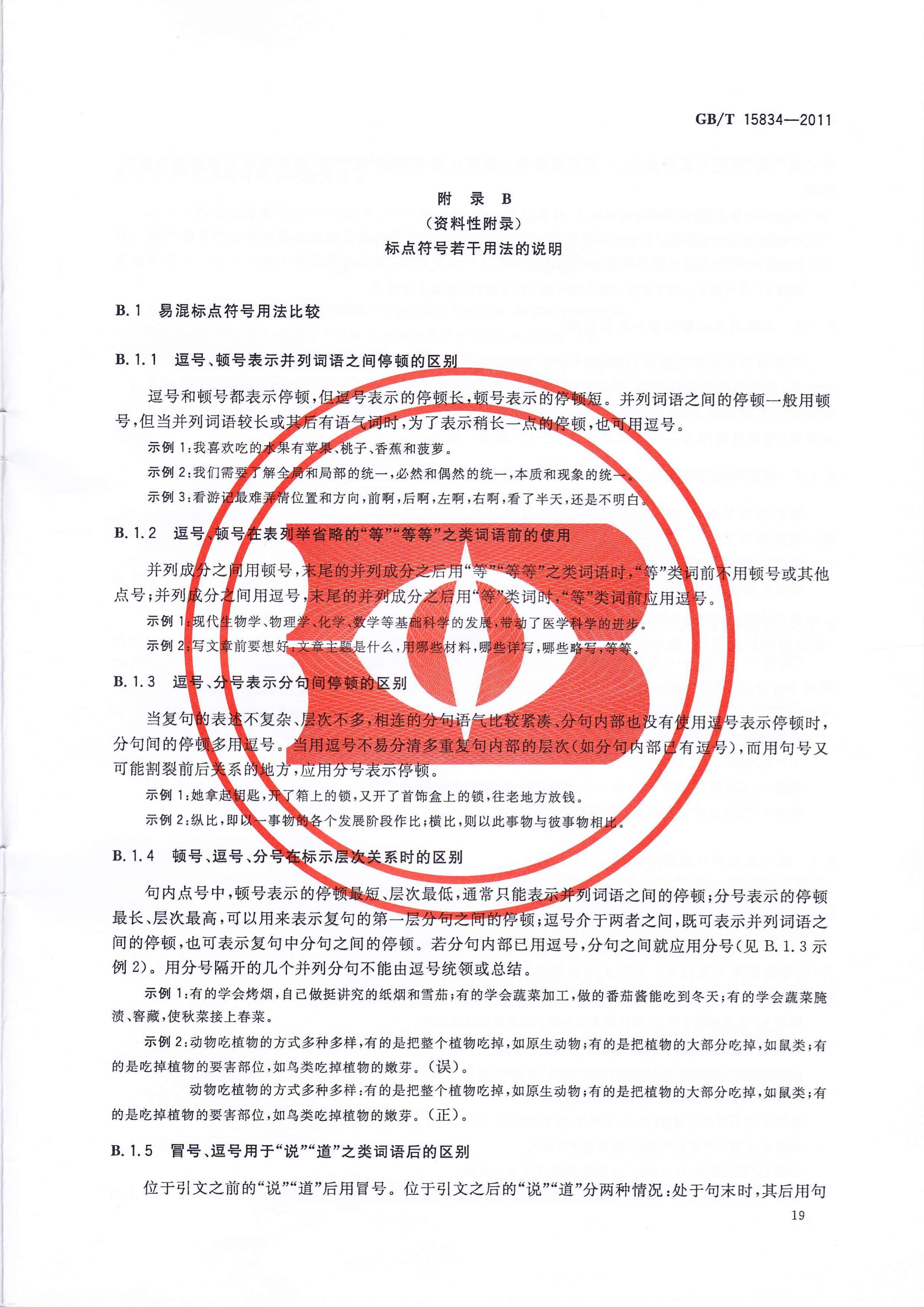 双引号内的双引号要变成单引号吗?都说现在老师讲的是双引号内的双引号还是双引号,是改版了? - 知乎
