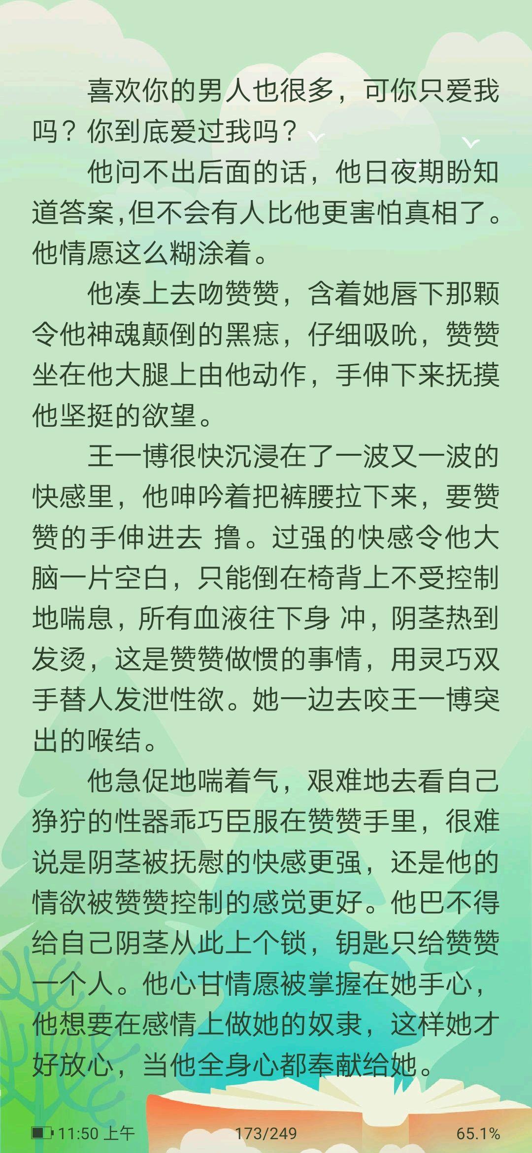 从肖战此次事件如何看待同人文作者使用明星名字以及照片