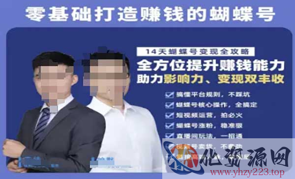 打造挣钱的视频号_wwz