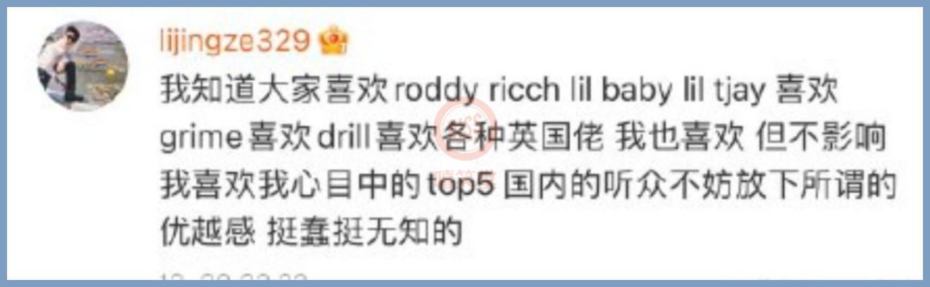 突发！贝贝力挺姜云升！“中文说唱圈TOP10”！Rapper玩梗姜云升公开道歉！ - 知乎