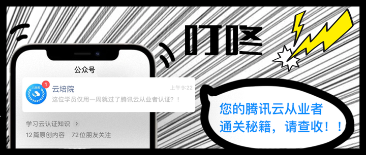关于腾讯云短信验证码购买有风险吗知乎怎么解决的信息 关于腾讯云短信验证码购买有风险吗知乎怎么解决的信息