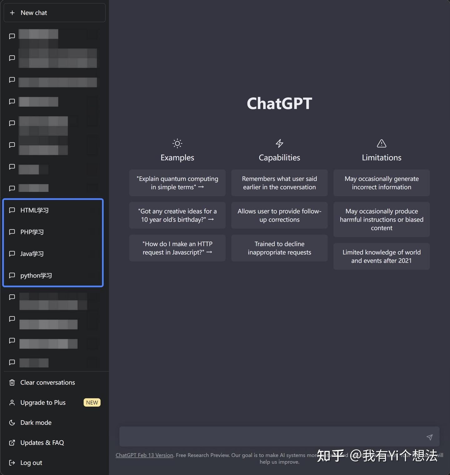 AI JUST AI】自然语言交互式学习，ChatGPT成了我的最佳博客写作助手- 知乎