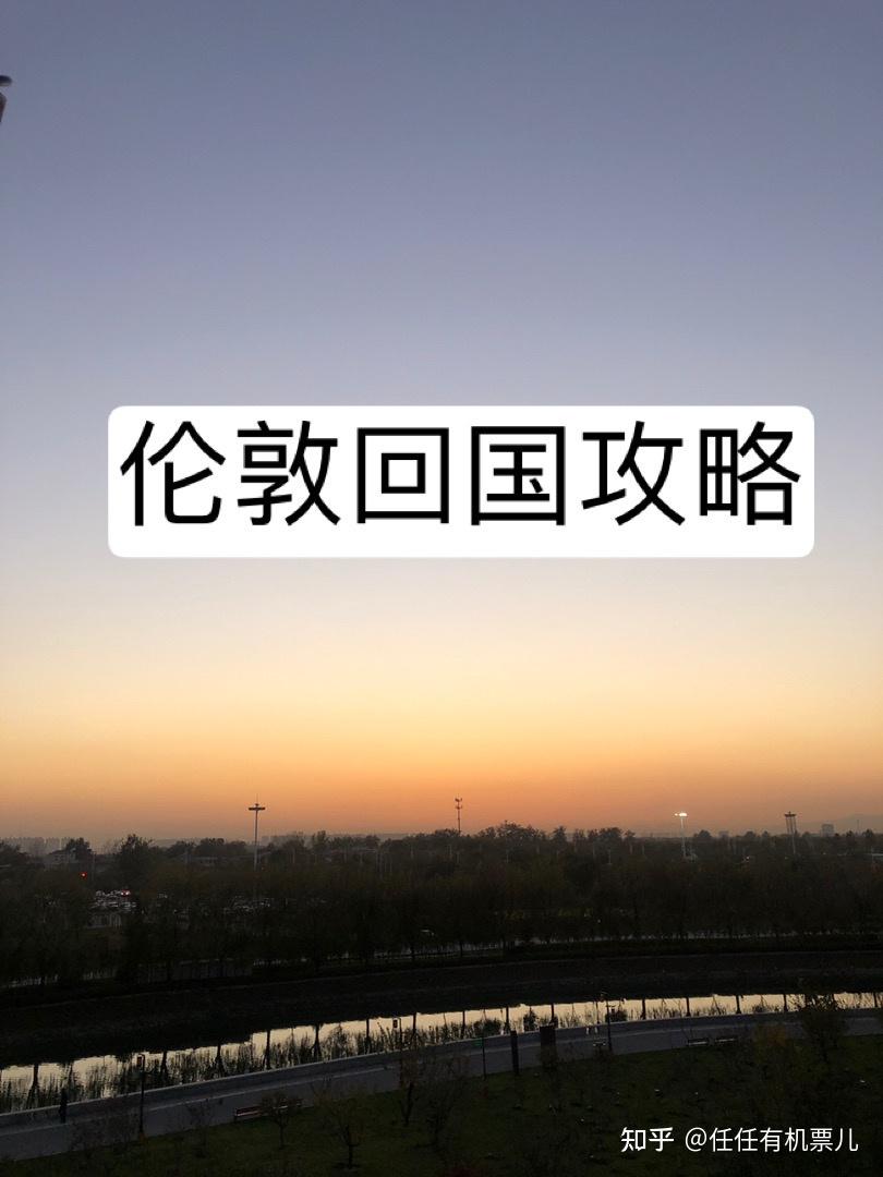 英国电话卡需要实名吗安全吗知乎号是什么意思的简单介绍 英国电话卡需要实名吗安全吗知乎号是什么意思的简单介绍