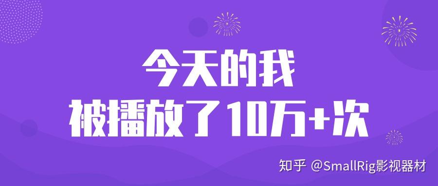 有哪些拍摄抖音短视频的设备推荐？