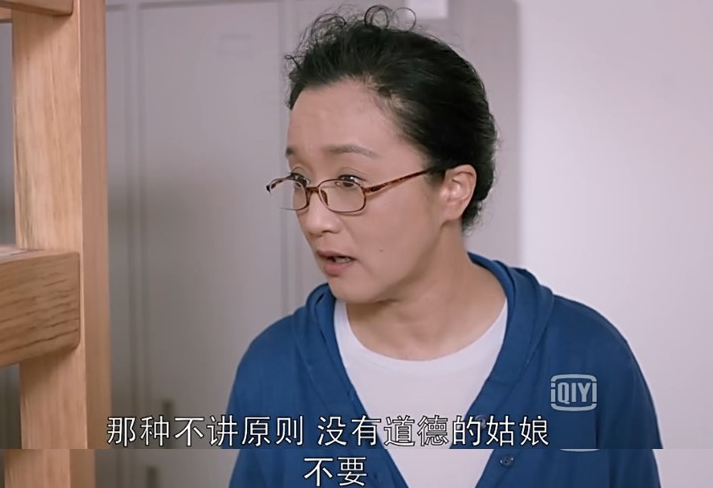 如何评价欢乐颂2应勤妈妈对小邱的批评?