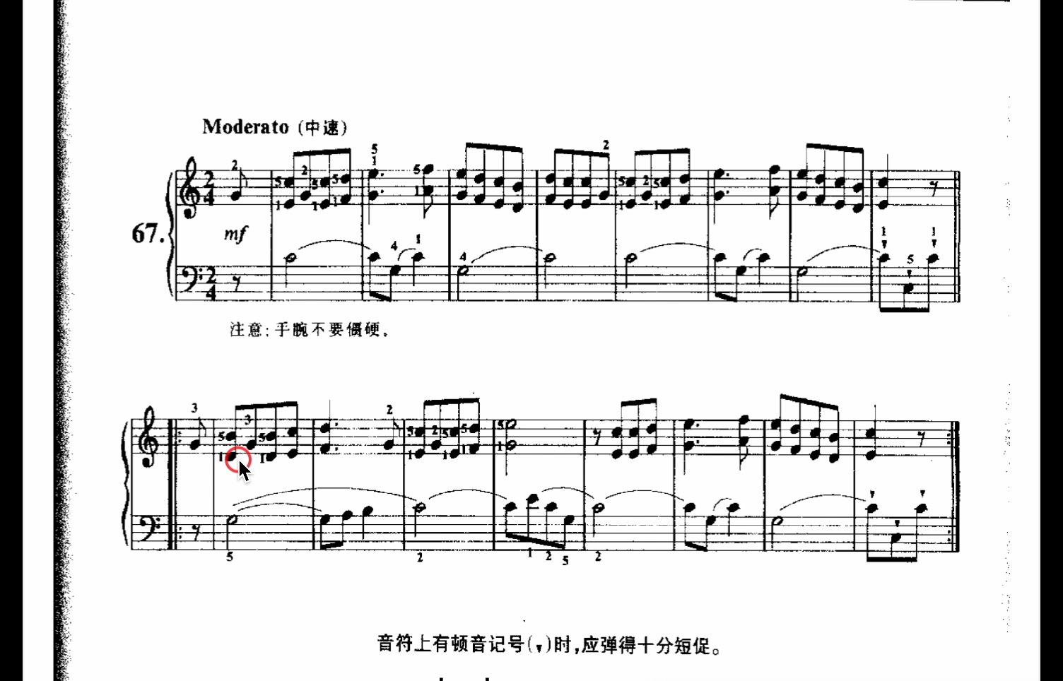 拜厄75条钢琴教学示范图片