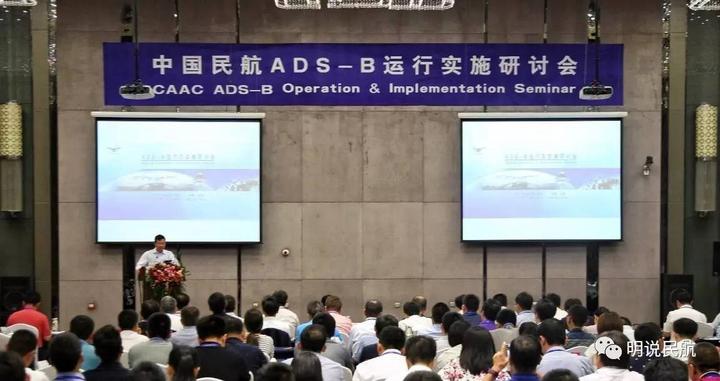 ADS-B是啥玩意，真那么灵吗？ - 知乎