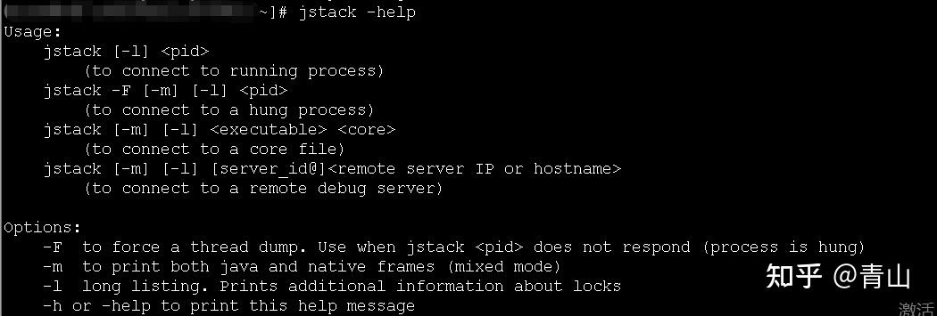 jstack命令详解 - 知乎