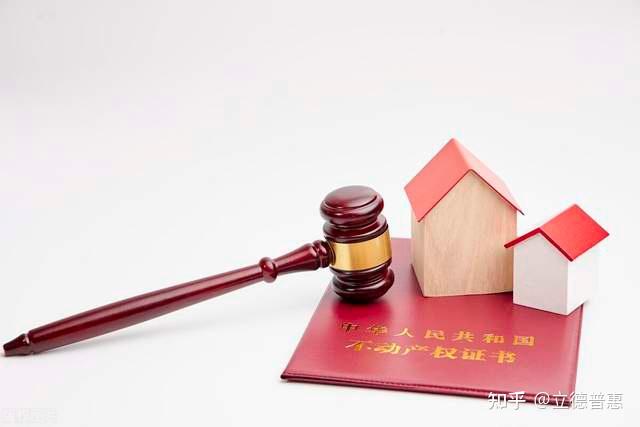 法拍房价格一高一低?该如何精准评估真实价值? - 知乎