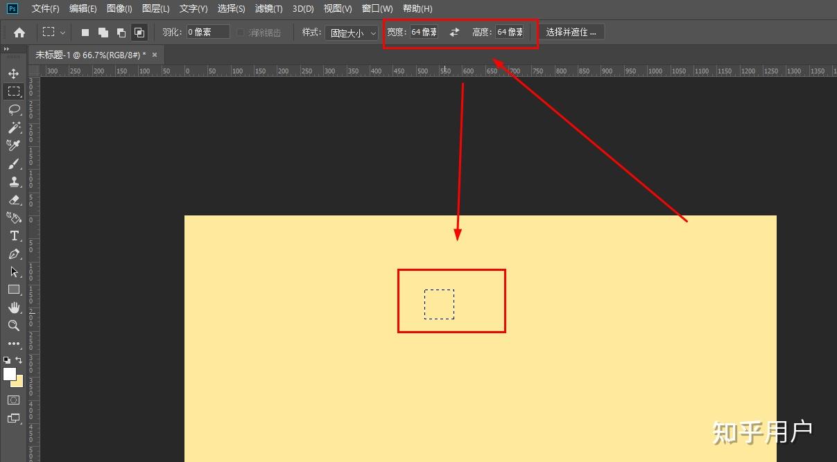 PS 选框工具固定选区大小如何操作？ - 知乎