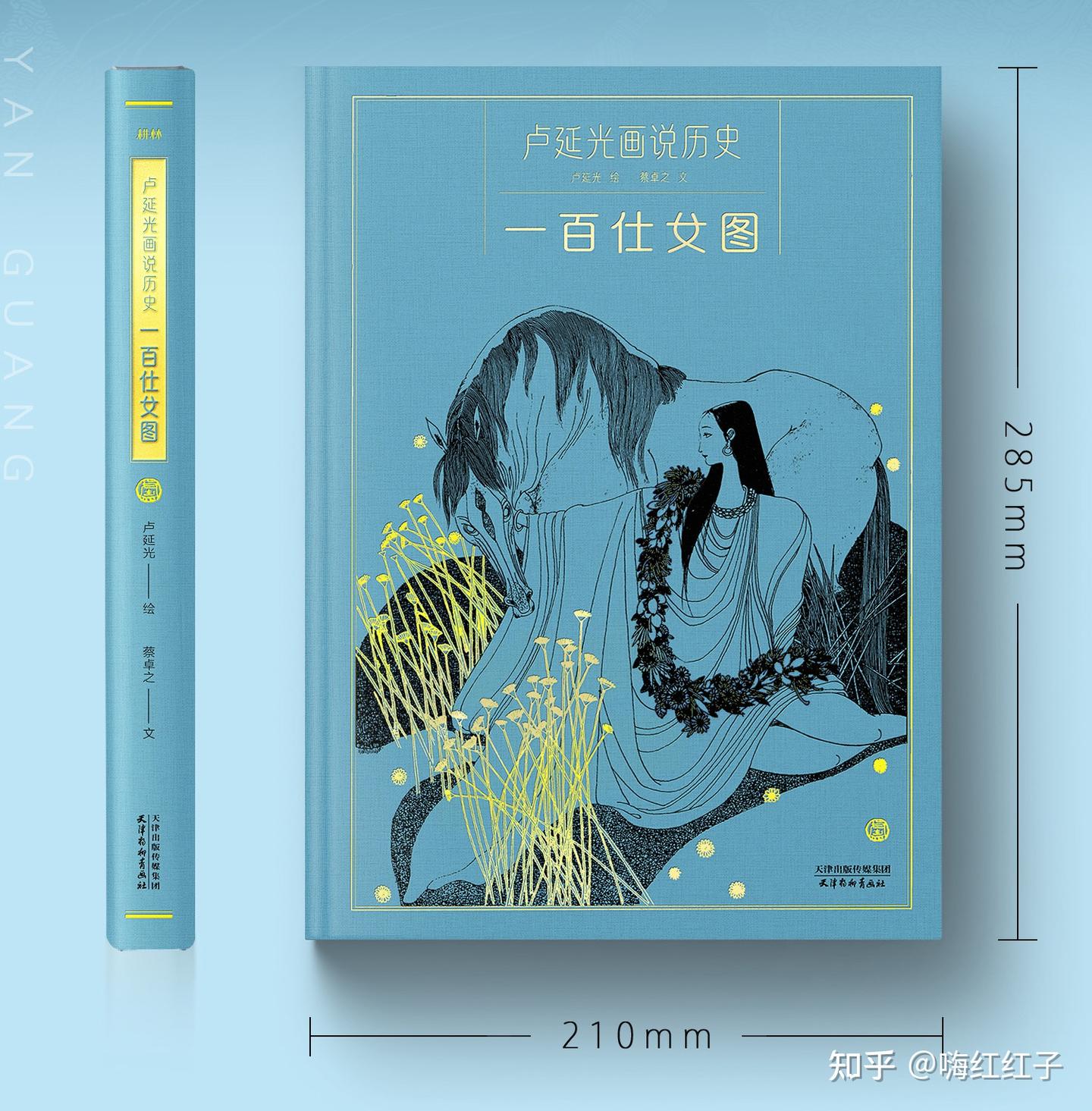 500幅历史人物画、5张绝美版画、还有各种收藏卡片,连环画的巅峰 500幅历史人物画、5张绝美版画、还有各种收藏卡片,连环画的巅峰