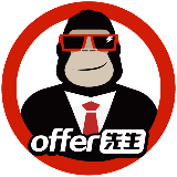 offer先生求职咨询