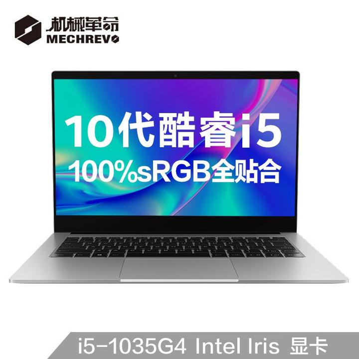 10世代CPU 新品SSD搭載 FRNLC310/S (Intel Core i3-10110U@2 1GHz)-