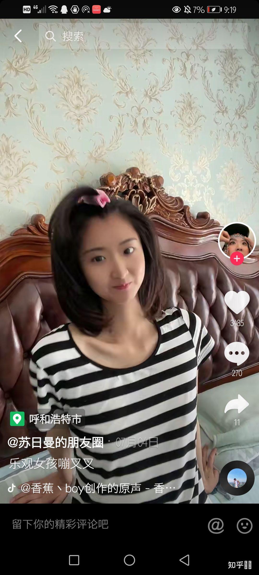 如何看待内蒙古网红苏日曼27岁胃癌晚期