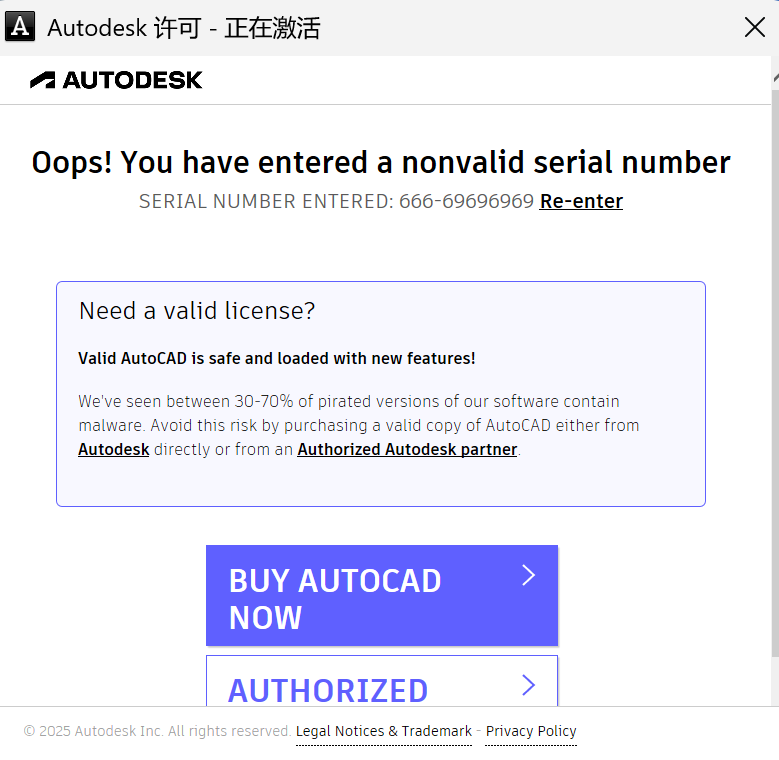 图片[10]-CAD2013下载安装教程（附安装包）-Khitshu