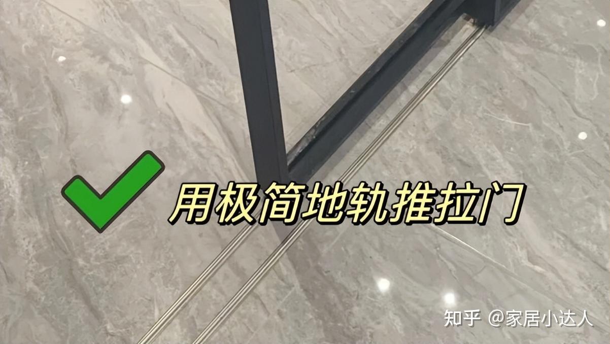换了2套房才发现:这5个“害人不浅”设计,费钱又难用,别装了! - 知乎