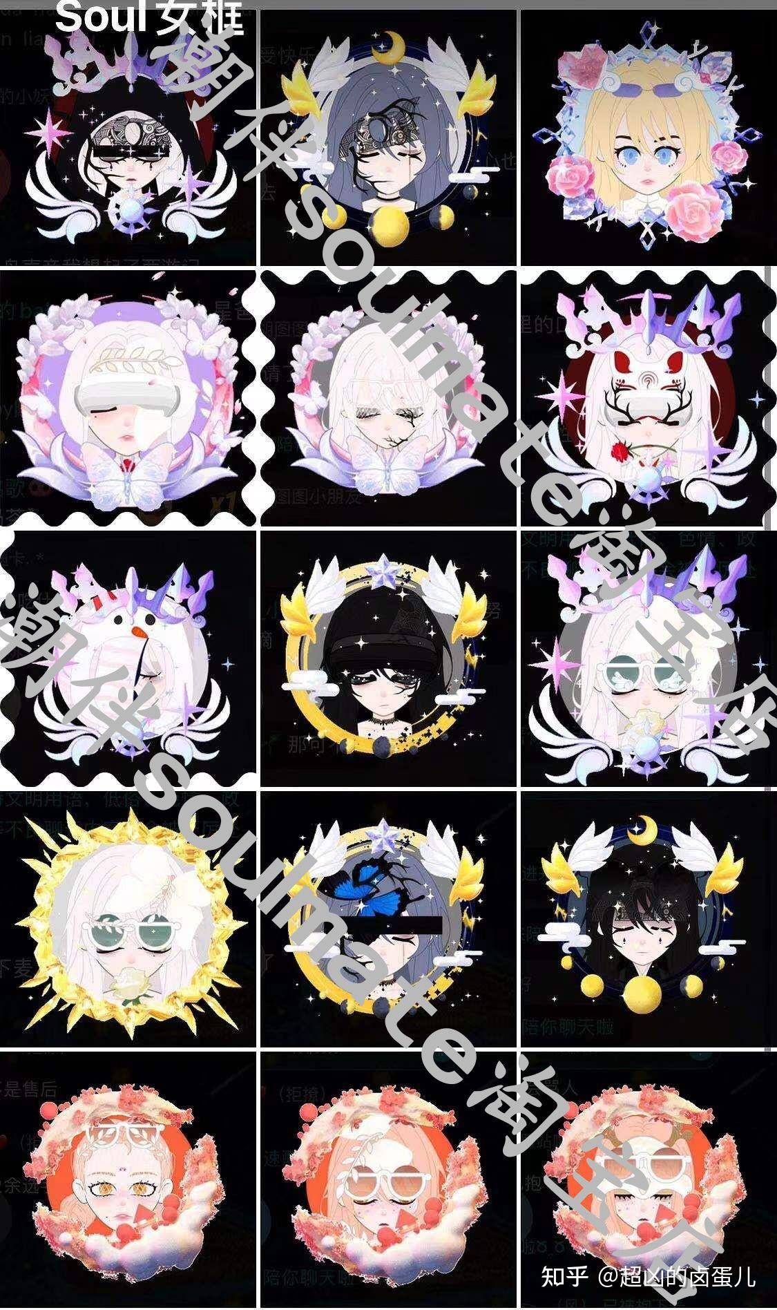 soul上这个头像怎么捏的? - 知乎