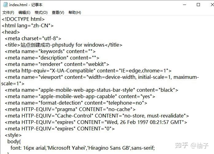  phpstudy v8 1 