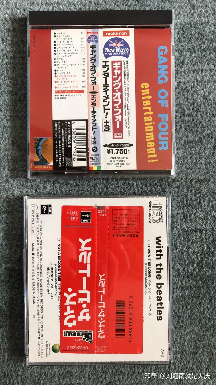 如何识别买到的 CD 是否为正版? - 知乎