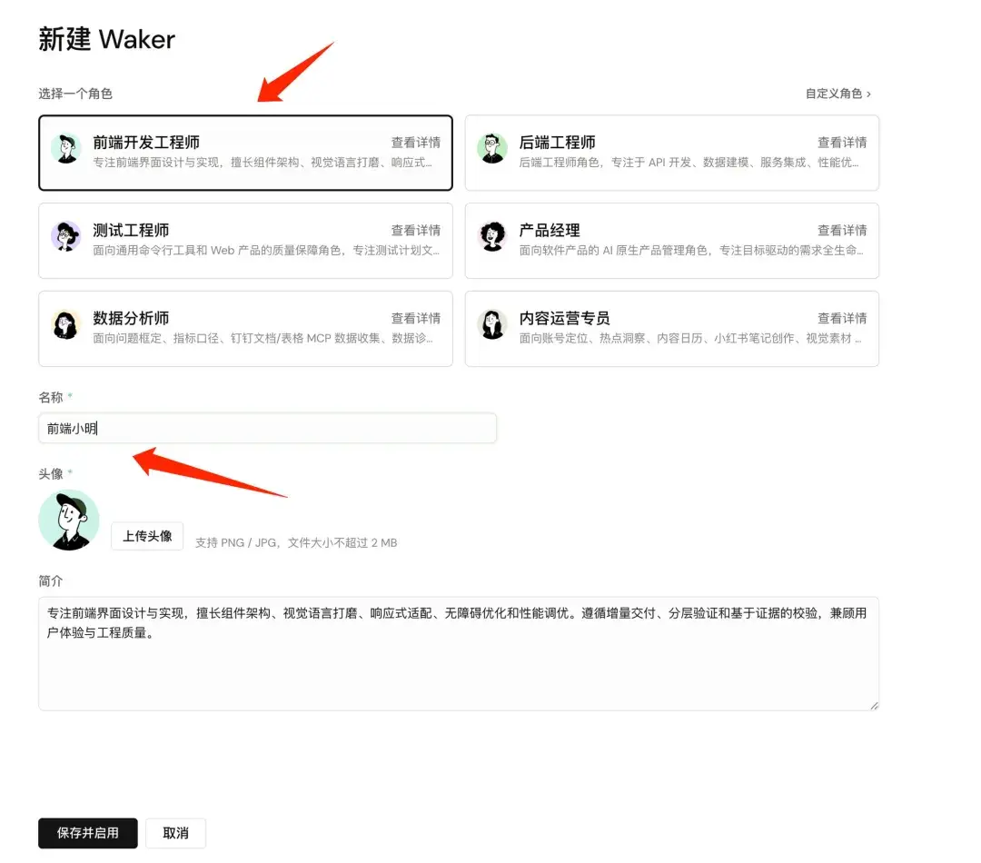 我用 QoderWake "招"了几个数字员工，它们 7×24 小时在岗，太顶了 - 知乎