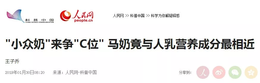 半人马的孩子喝人奶还是马奶? - 知乎