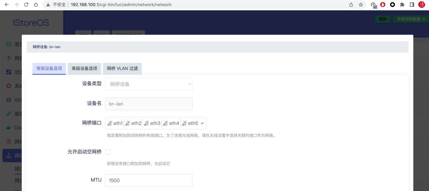 这个软路由系统自带NAS和应用商店：iStore OS，降低软路由折腾门槛，附iStore OS安装+入门教程 - 知乎