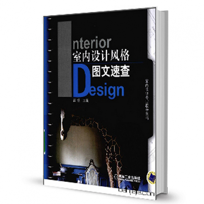 自学室内设计,10本室内设计师必读书籍,不看你吃亏! - 知乎