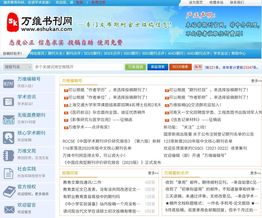 万维书刊网正式在知乎与大家见面啦! - 知乎