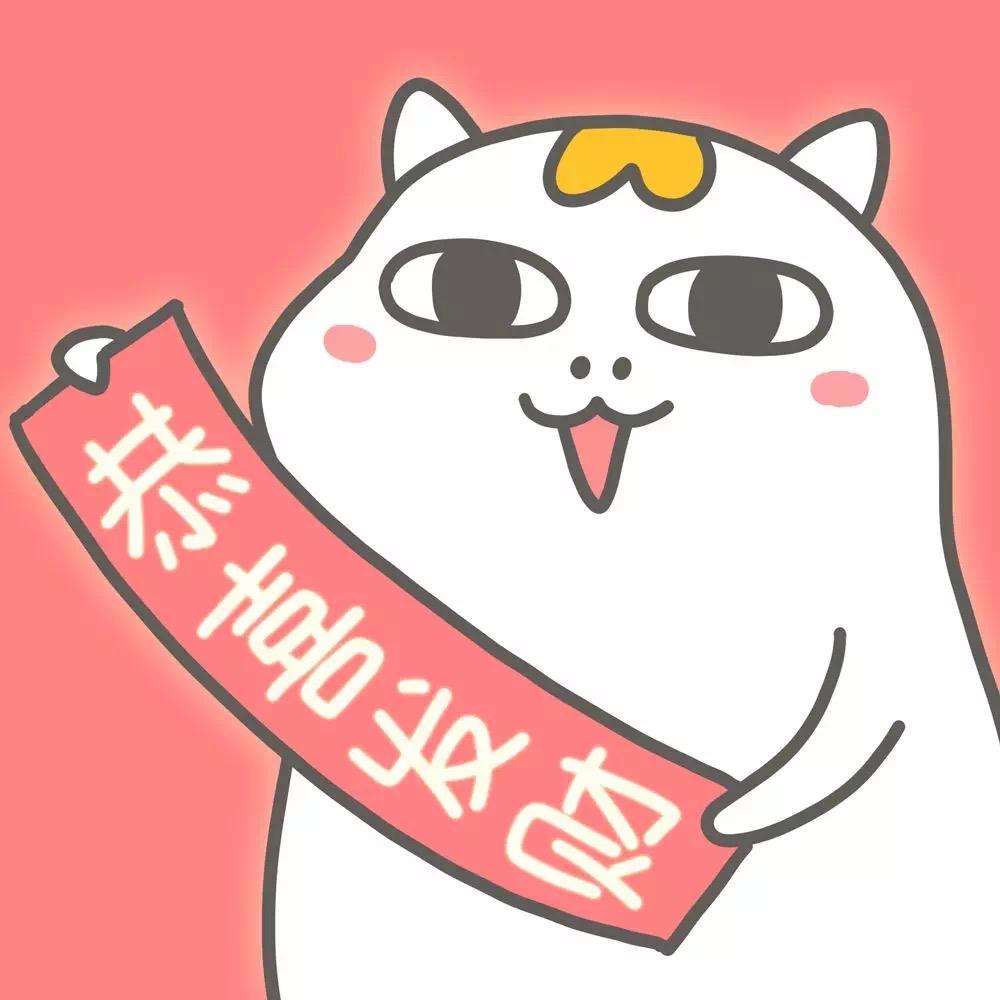 你的手机相册里有哪些可以做情侣头像的图片? - 知乎