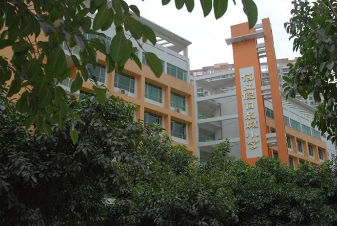 深圳市信义实验小学