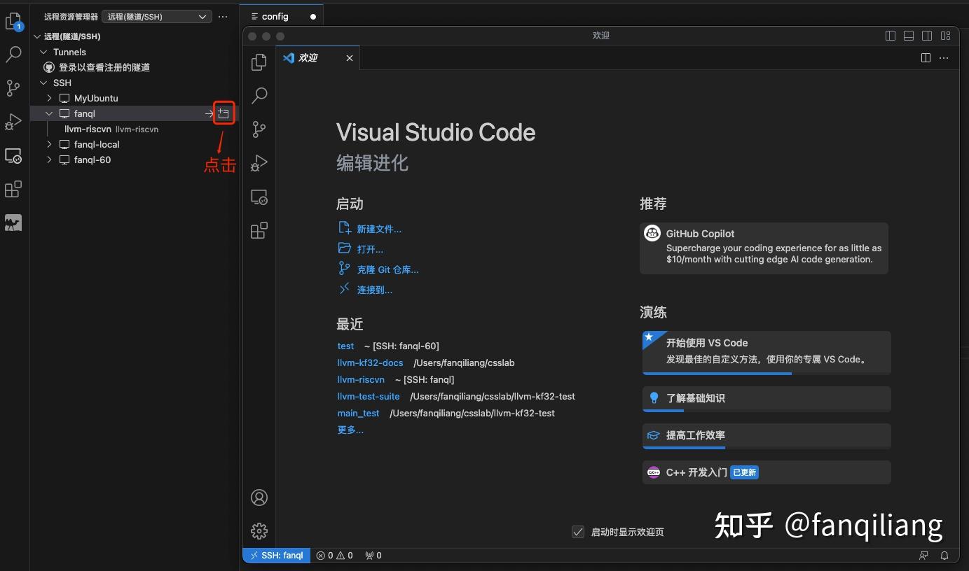 LLVM开发环境搭建-VSCode远程版本 - 知乎