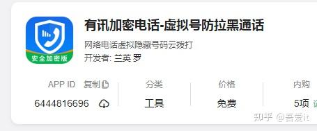免费回拨网络电话是诈骗吗知乎视频下载的简单介绍 免费回拨网络电话是诈骗吗知乎视频下载的简单介绍