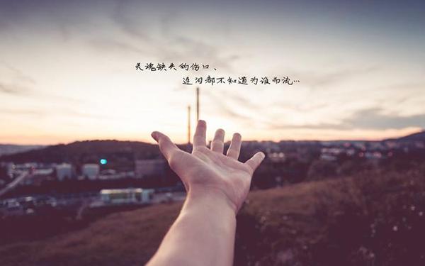 情感伤心的伤感文案句句扎心 - 知乎