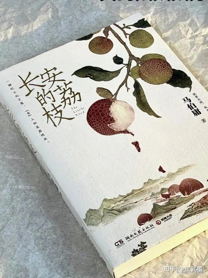 《长安的荔枝》:人性的本质就是,你越是不好惹,凡事讲利益,越容易成功;越是守规矩、靠自己,越容易失败 - 知乎