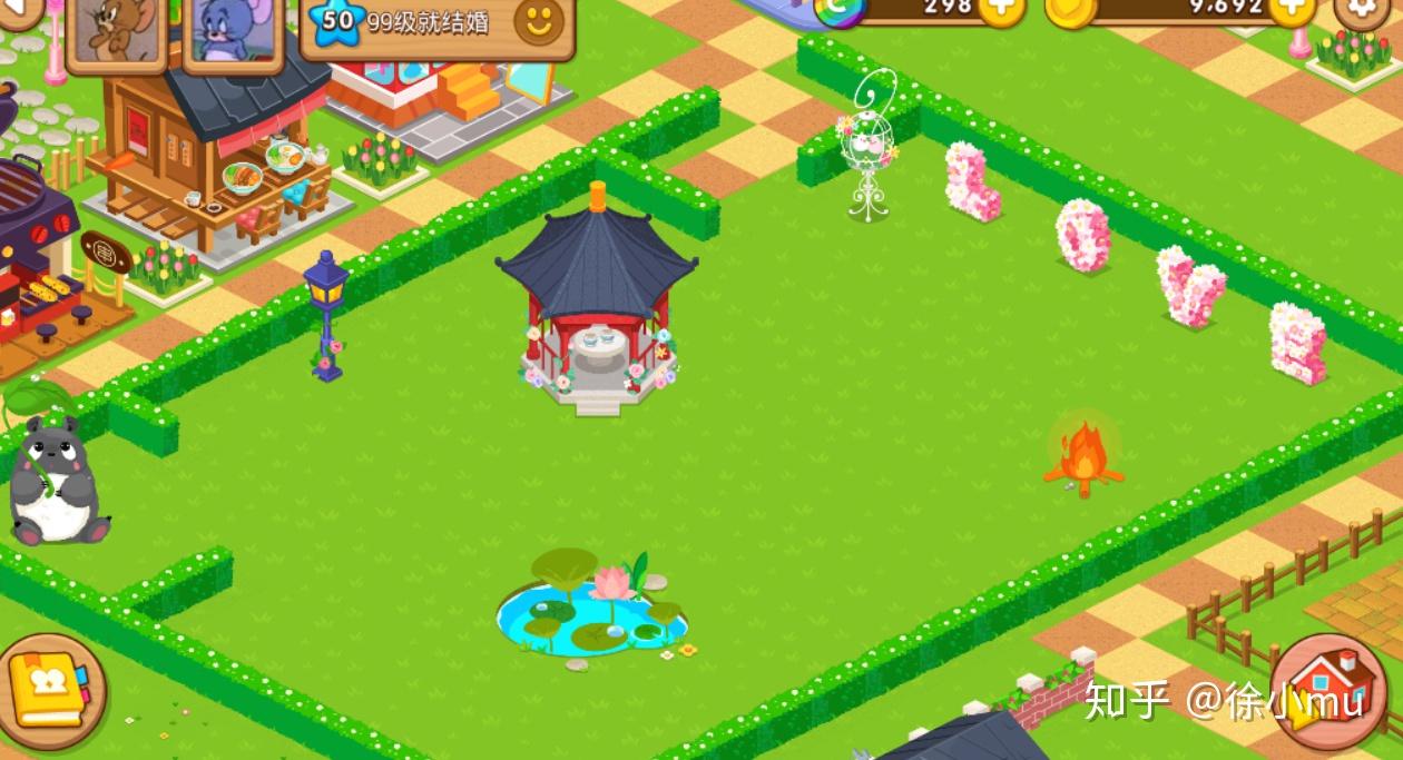 情侣空间app我们的农场怎样布局好看