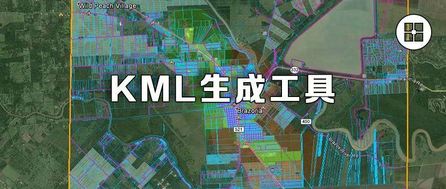Kml Aapi 【实用工具】小巧的KML文件生成工具 - 知乎