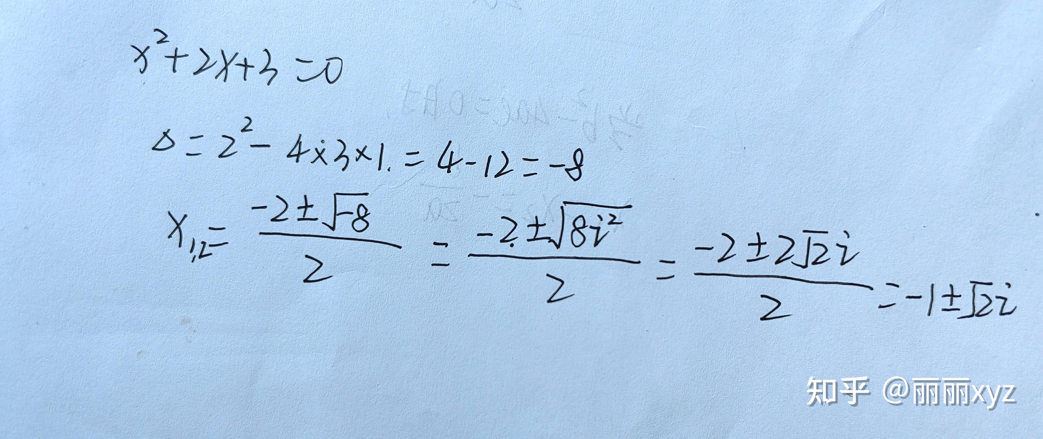如何给初中生解释一元二次方程有两个相等实数根? - 知乎