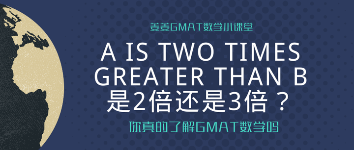 A is two times greater than B到底是2倍还是3倍? - 知乎