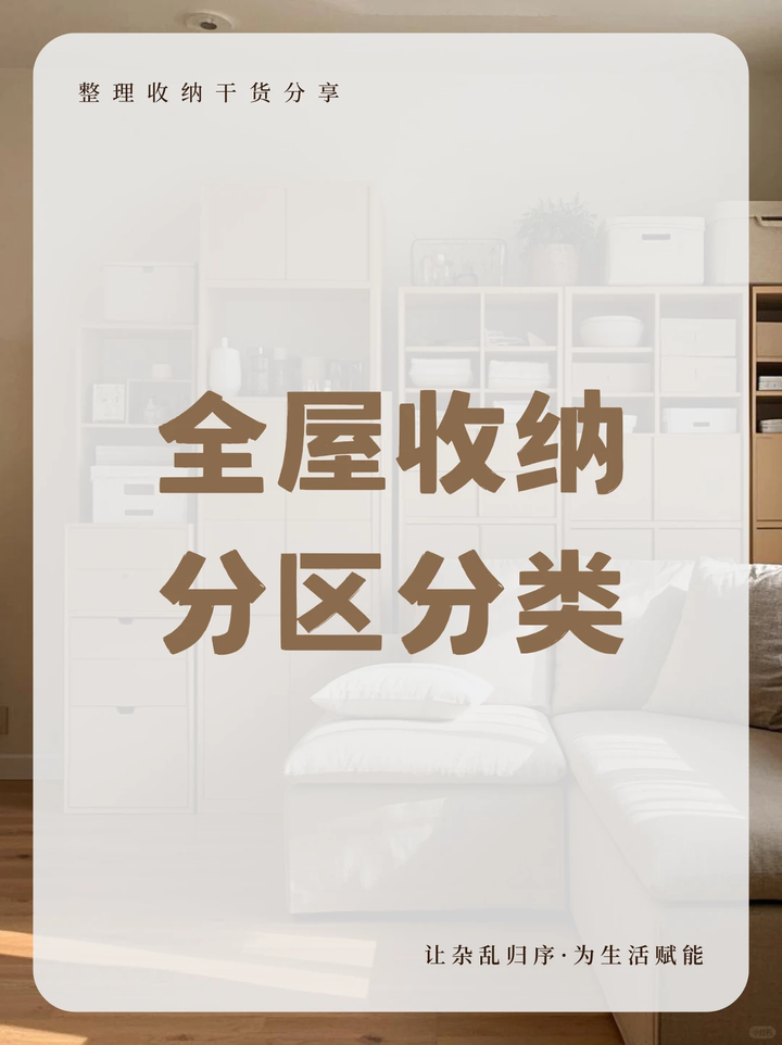 日子久了才发现：装修的尽头是“收纳”，都是过来人的经验 - 知乎