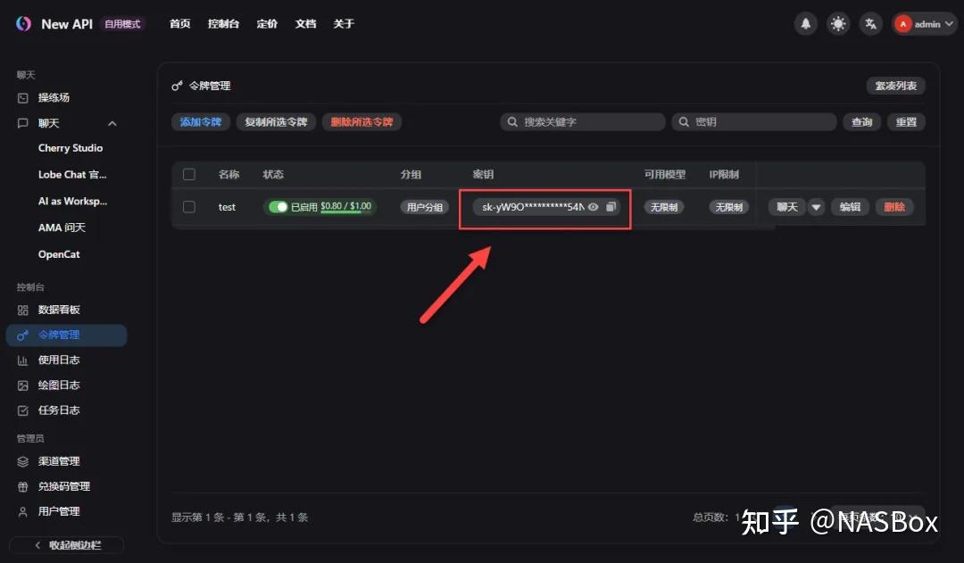 Ana Api 手把手教你在 NAS 上部署 New API ,这才是平台统一管理的终极形态! - 知乎
