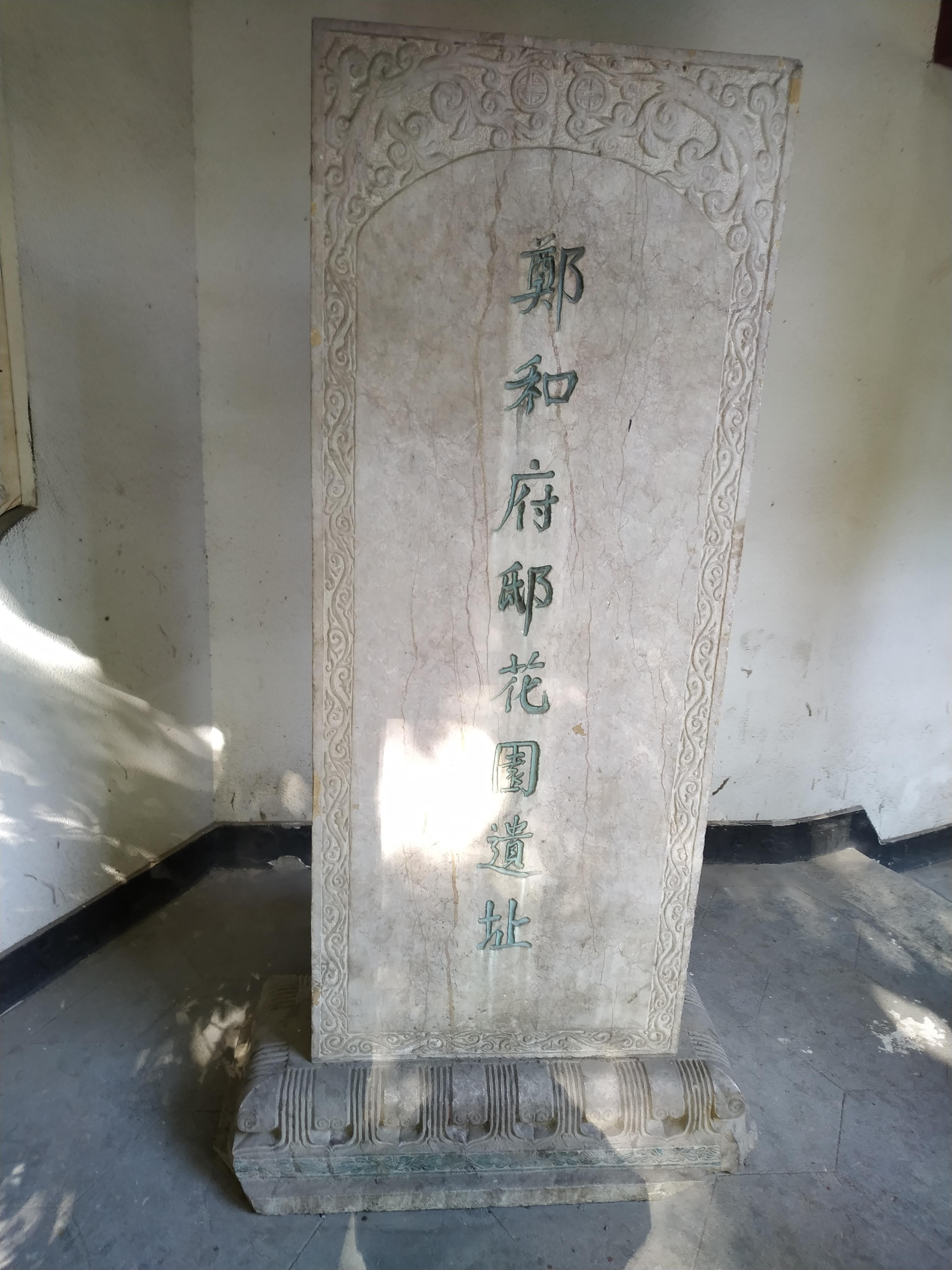 南京的小众景点(十九)郑和公园 - 知乎
