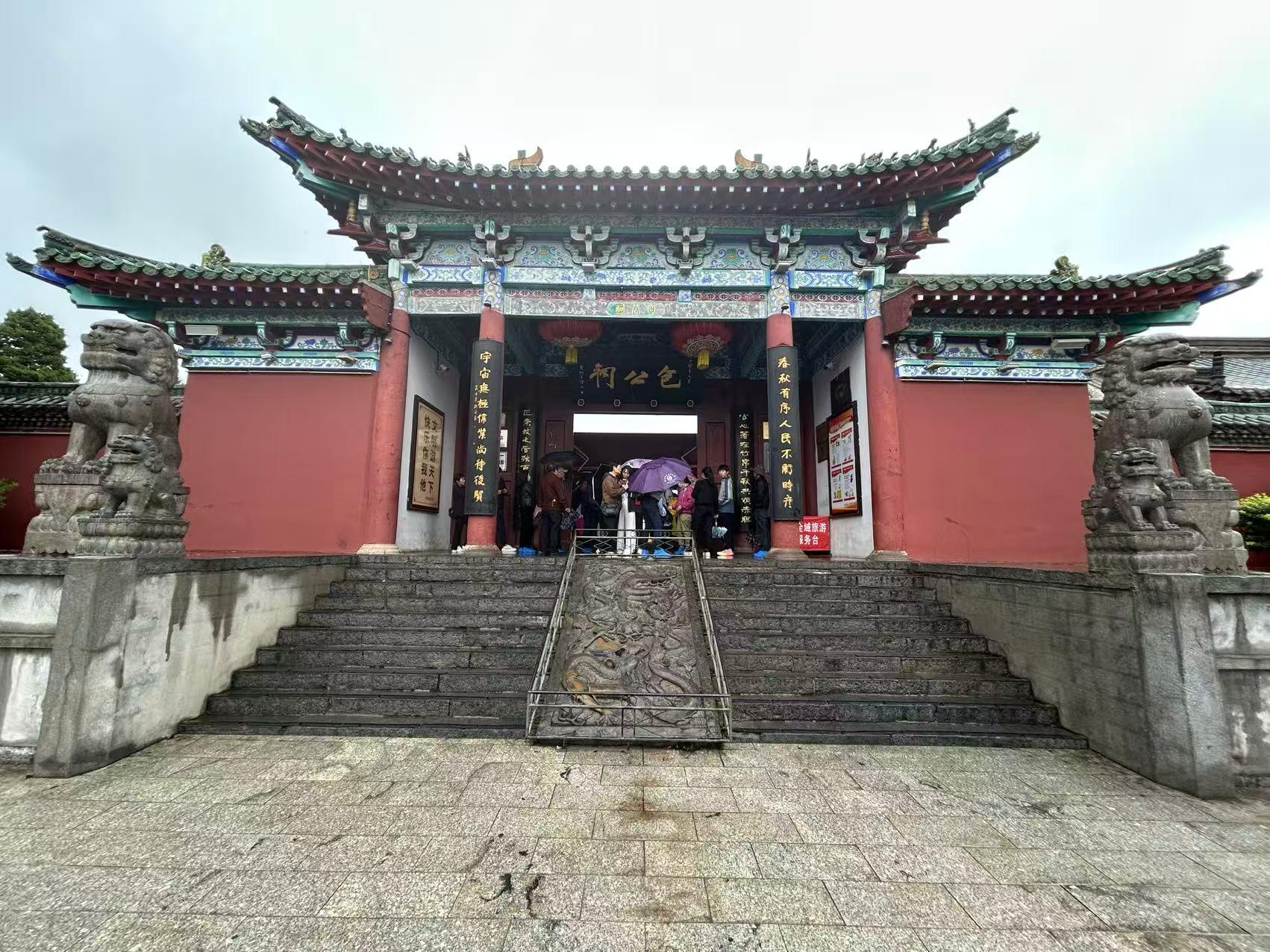 【河南游记】开封-包公祠——百姓青天百姓敬，千年包公千年祠 - 知乎