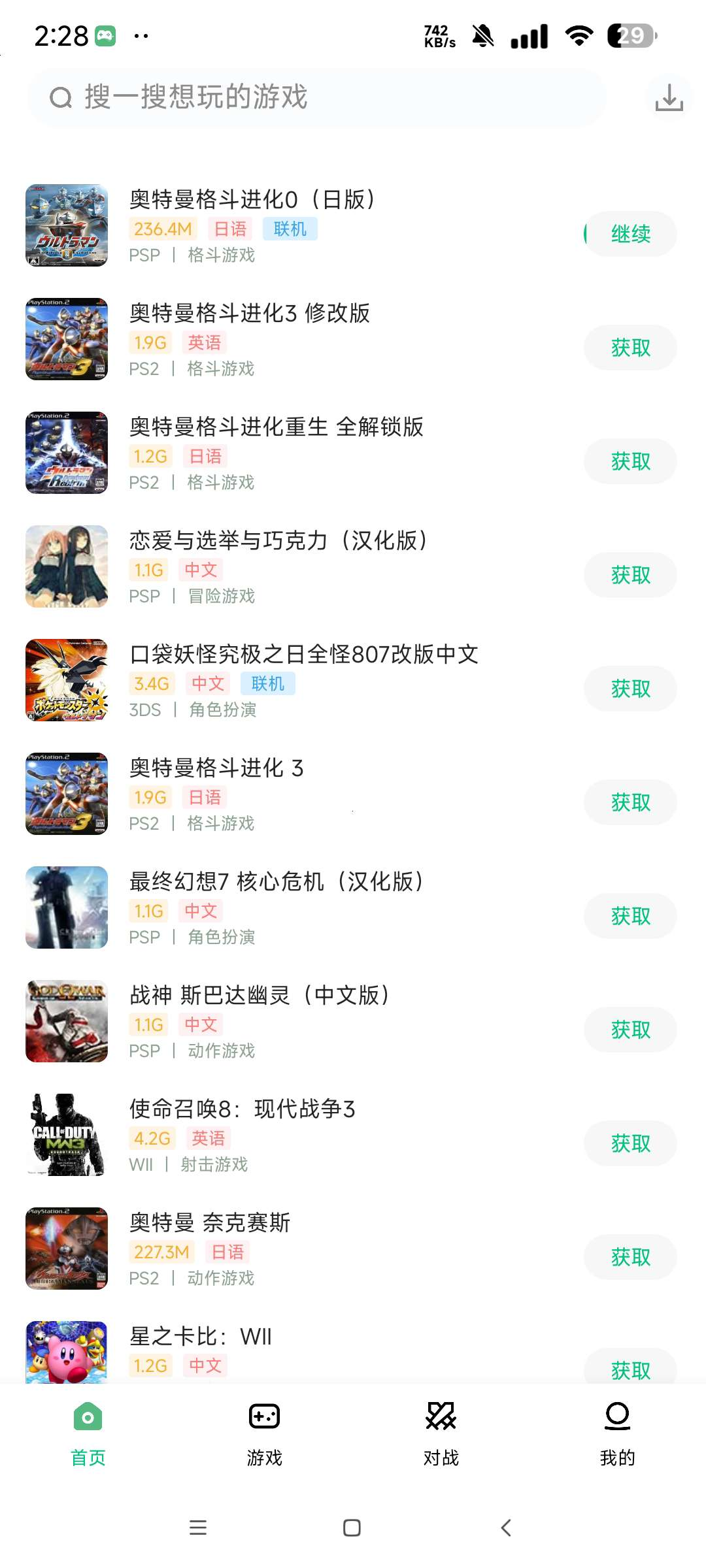 图片[2]-小马模拟器⭐最好用的免费手游模拟器⭐-俊享空间 | 一站式免费资源社区 - 海量软件 / 源码 / 项目 / 壁纸 / 游戏等免费获取
