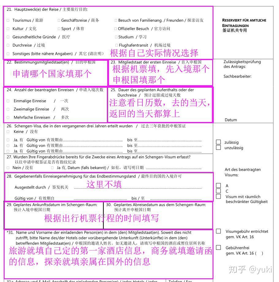 Social Shapes Font dafontcom