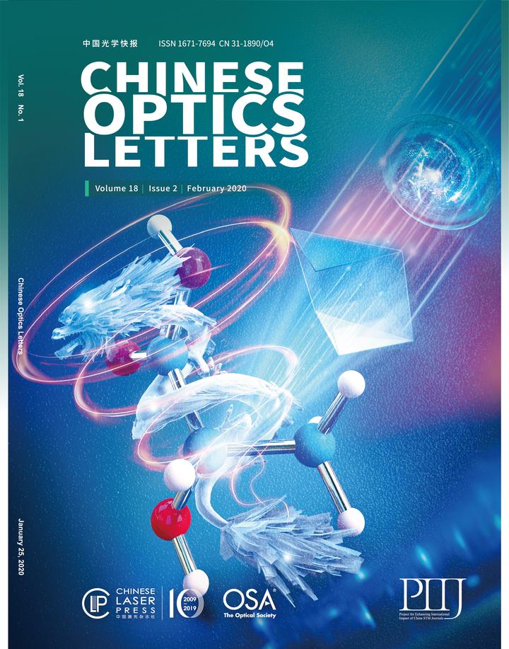 【中稿封面】Chinese Optics Letters： 单色结构光，无背景高灵敏分子手性探测科学达芬奇出品 知乎
